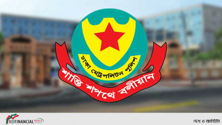 ডিএমপিতে ১৩ ইনস্পেক্টরের বদলি