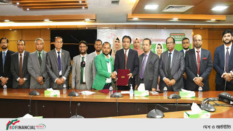 সোশ্যাল ইসলামী ব্যাংক এবং ফরাজী হাসপাতালের মধ্যে চুক্তি স্বাক্ষর