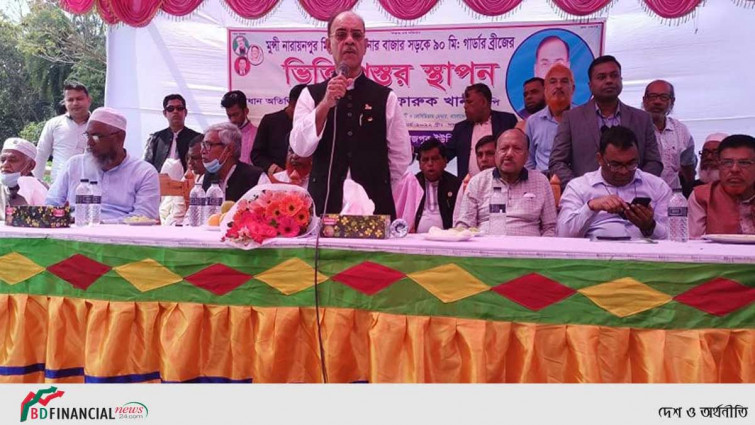 ১৫ কোটি টাকার উন্নয়ন প্রকল্পের উদ্ধোধন করেলেন মুহাম্মদ ফারুক খান এমপি