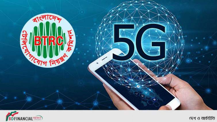 ফাইভ-জির স্পেকট্রাম নিলাম ৩১ মার্চ