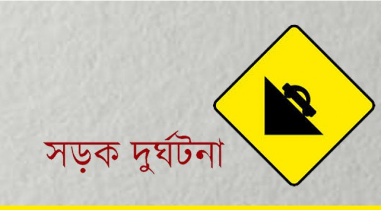 বাগেরহাটে ট্রাকের ধাক্কায় নিহত-১