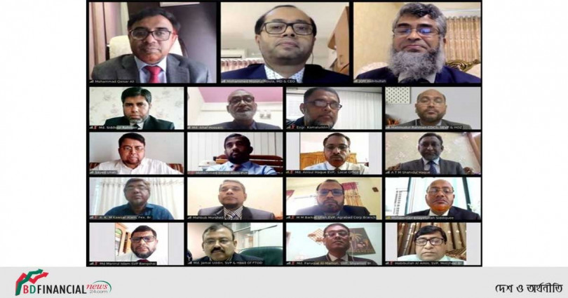 ইসলামী ব্যাংক ঢাকা সেন্ট্রাল জোন ও করপোরেট শাখাসমূহের ব্যবসায় উন্নয়ন সম্মেলন