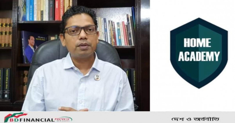 হোম একাডেমি প্লাটফর্মকে অ্যাপে রূপান্তরের প্রতিশ্রুতি দিয়েছেন জুনাইদ আহমেদ পলক