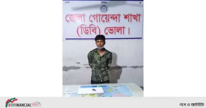 ভোলা পৌরসভা ৩নং ওয়ার্ড থেকে এক মাদক ব্যবসায়ী গ্রেফতার