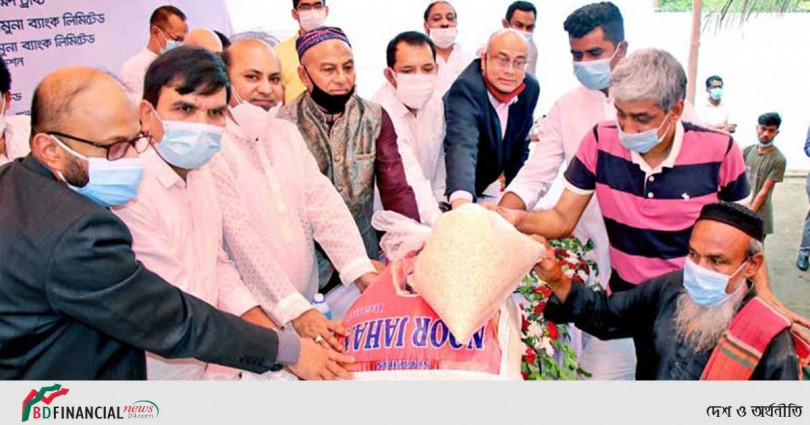 যমুনা ব্যাংক ফাউন্ডেশন ও আলহাজ নূর মোহাম্মদ ট্রাস্টের উদ্যোগে খাদ্যসামগ্রী বিতরণ