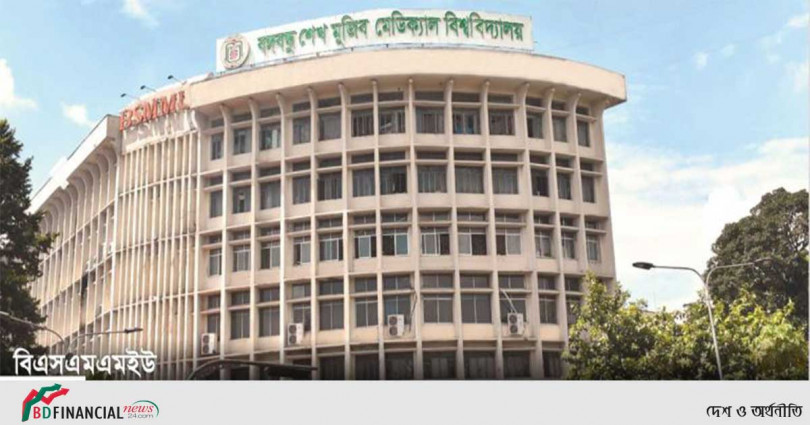 বিএসএমএমইউতে সাংবাদিকদের জন্য আলাদা বুথ
