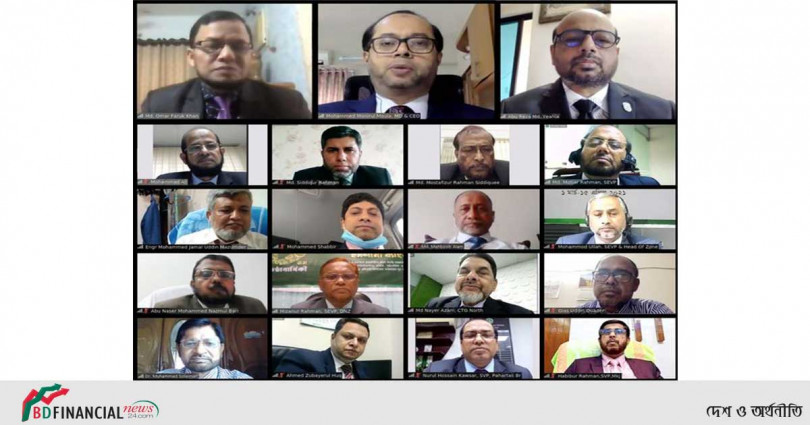 ইসলামী ব্যাংক ঢাকা ইস্ট, নর্থ ও চট্টগ্রাম নর্থ জোনের ব্যবসায় উন্নয়ন সম্মেলন