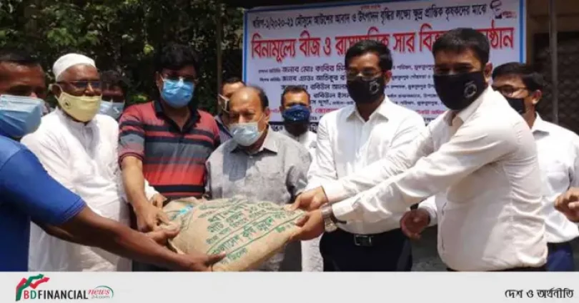 মুকসুদপুরে ১৫’শ কৃষকের মাঝে বিনামূল্যে বীজ ও রাসায়নিক সার বিতরণ