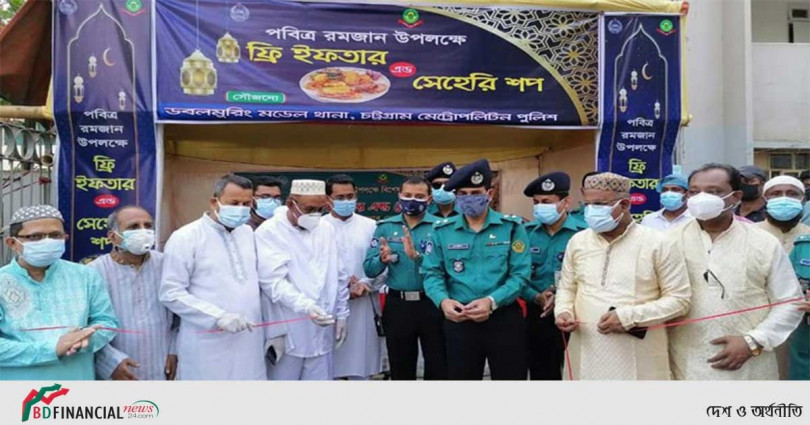 ব্যতিক্রমী দোকান ডবলমুরিং থানা পুলিশের : ইফতার ও সেহেরি সম্পূর্ণ ফ্রি