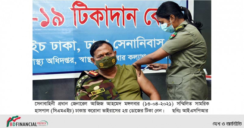 দ্বিতীয় ডোজের টিকা নিলেন সেনা প্রধান