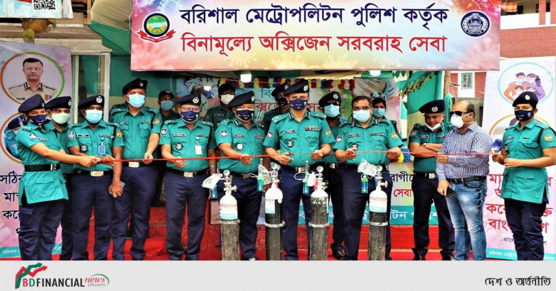 ফোন করলেই বিনামূল্যে করোনা রোগীর ঘরে অক্সিজেন পৌঁছে দেবে বরিশাল মেট্রোপলিটন পুলিশ