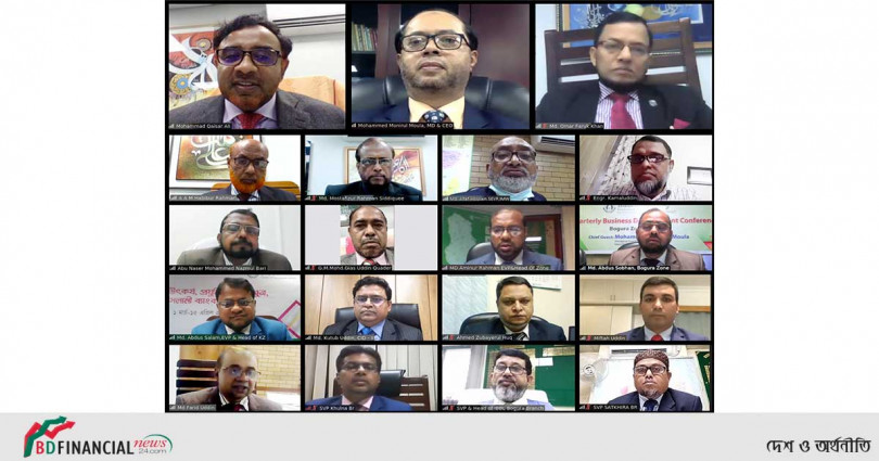ইসলামী ব্যাংক বরিশাল, বগুড়া ও খুলনা জোনের ব্যবসায় উন্নয়ন সম্মেলন