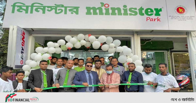 মৌলভীবাজারে চালু হলো মিনিস্টার হাই-টেক পার্কের নতুন শো-রুম