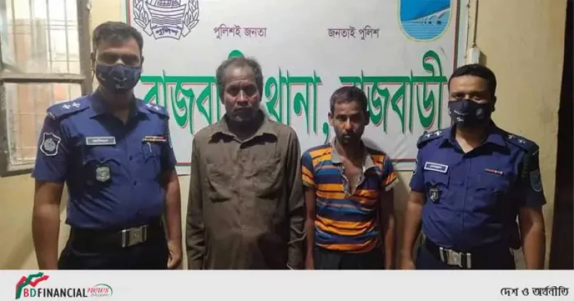 কবিরাজ কতৃক গৃহবধূ ধর্ষণের ঘটনায় আটক ২