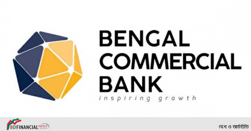 বড় চার লক্ষ্য বেঙ্গল কমার্শিয়াল ব্যাংকের