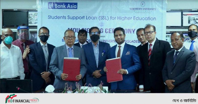 ‘স্টুডেন্টস্ সাপোর্ট লোন’ চালু করেছে ব্যাংক এশিয়া