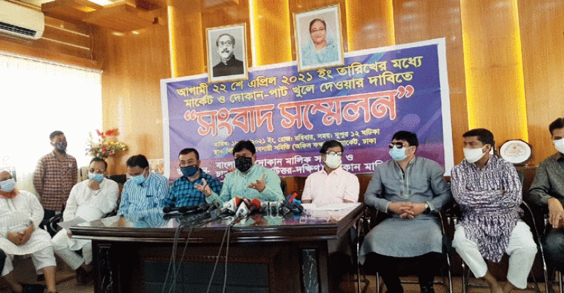 ২২ এপ্রিল থেকে শপিংমল খুলে দেওয়ার দাবি