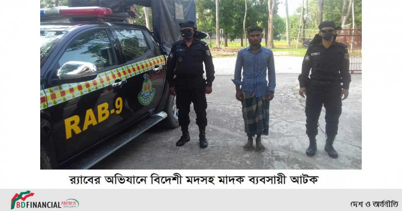 বিদেশী মদসহ মাদক কারবারী গ্রেপ্তার করেছে র্যাব-৯