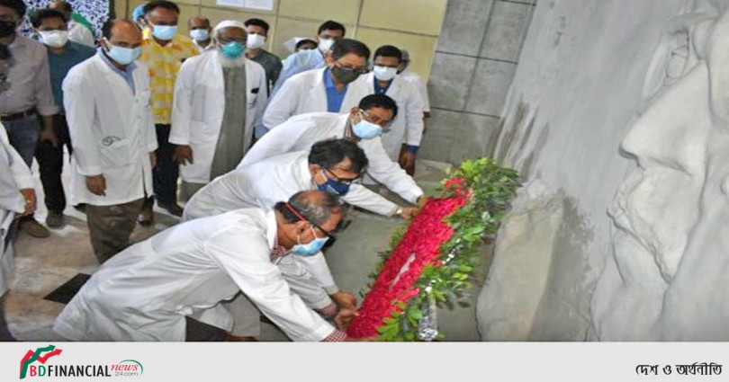 বঙ্গবন্ধু শেখ মুজিব মেডিক্যাল বিশ্ববিদ্যালয়ে ঐতিহাসিক মুজিবনগর দিবস পালিত