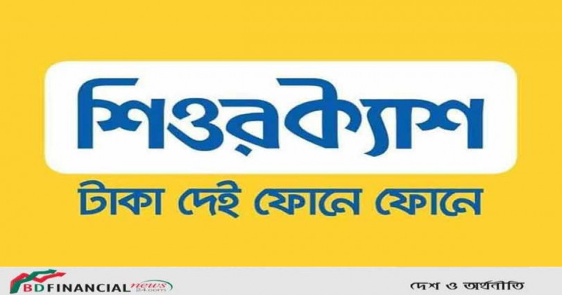 শিওরক্যাশ বন্ধ : বিপাকে চার ব্যাংক