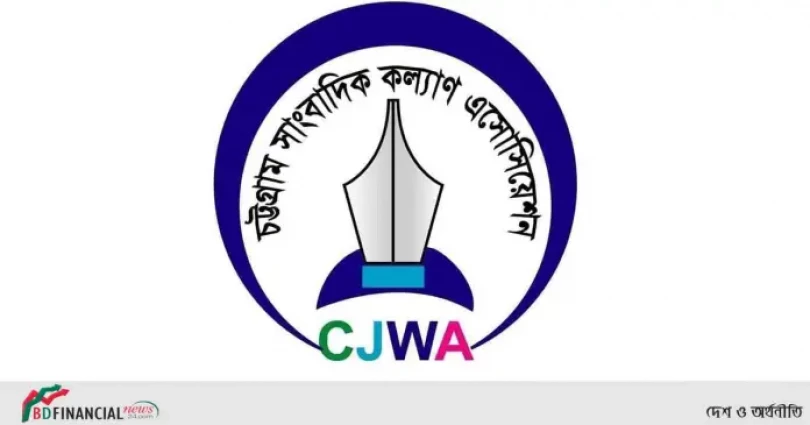 চট্টগ্রাম সাংবাদিক কল্যান এসোসিয়েশনের উদ্যোগে অর্ধশত সাংবাদিদের মাঝে ইফতার সামগ্রী বিতরন