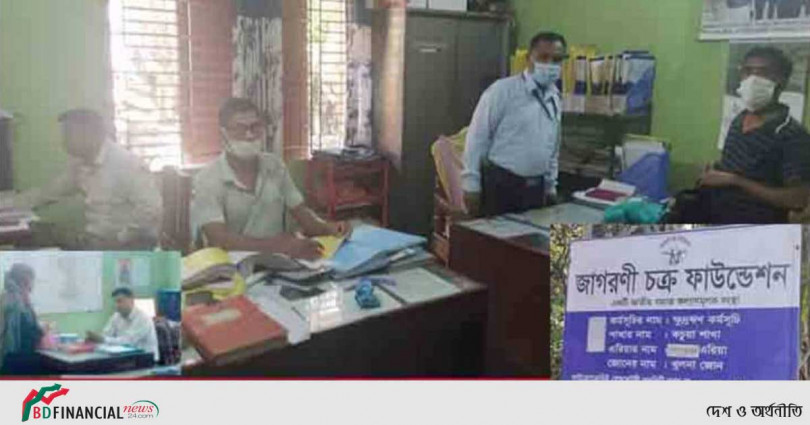 চাপ দিয়ে ঋণ আদায়ের অপরাধে জাগরণী চক্র ফাউন্ডেশনকে জরিমানা