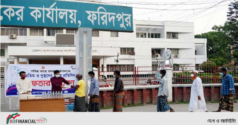 ফরিদপুরে জেলা প্রশাসকের কার্যালয়ের সামনে থেকে দেয়া হচ্ছে ইফতারী