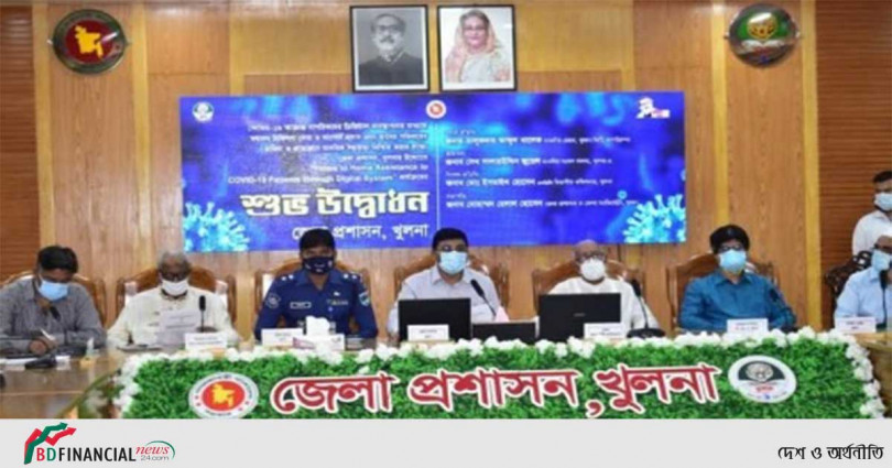 খুলনায় ডিজিটাল ব্যবস্থাপনা কার্যক্রমের উদ্বোধন