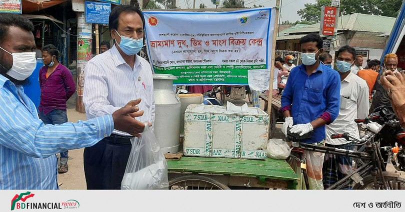 লকডাউনেও মাছ-মাংস-দুধ-ডিম ও দুগ্ধজাত পণ্যের ভ্রাম্যমাণ বিক্রয় অব্যাহত