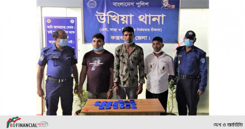৪৬০০ ইয়াবাসহ ৪ জনকে গ্রেফতার করেছে উখিয়া থানা পুলিশ