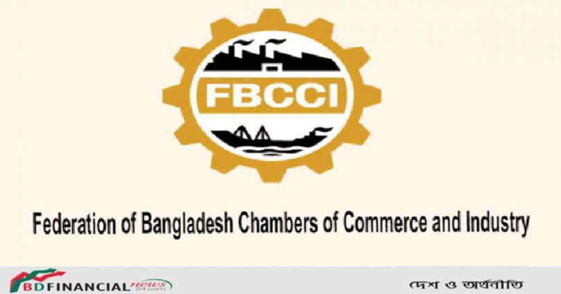 এফবিসিসিআইয়ের নির্বাচনি তফসিল কেন অবৈধ নয়: হাইকোর্ট