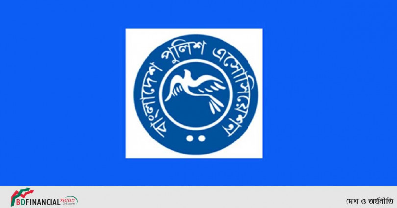ওই নারী চিকিৎসকের পক্ষে সাফাই গাওয়া দুঃখজনক : বাংলাদেশ পুলিশ অ্যাসোসিয়েশন