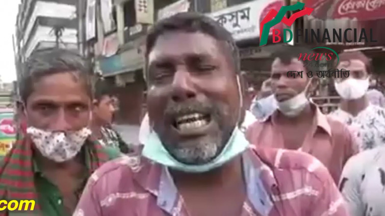 জীবন ও জীবিকা - ১২০০ টাকা জরিমানা, কামাই ১৫০ টাকা!!