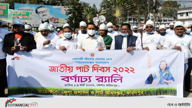 পাটের বহুমুখী ব্যবহার করতে হবে-অতুল সরকার