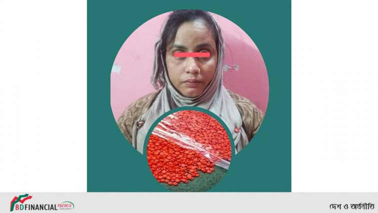 ইয়াবাসহ নারী মাদক ব্যবসায়ী গ্রেফতার