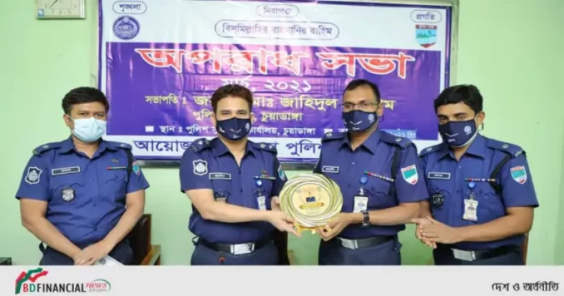 চুয়াডাঙ্গা জেলা পুলিশের মাসিক অপরাধ পর্যালোচনা সভা অনুষ্ঠিত
