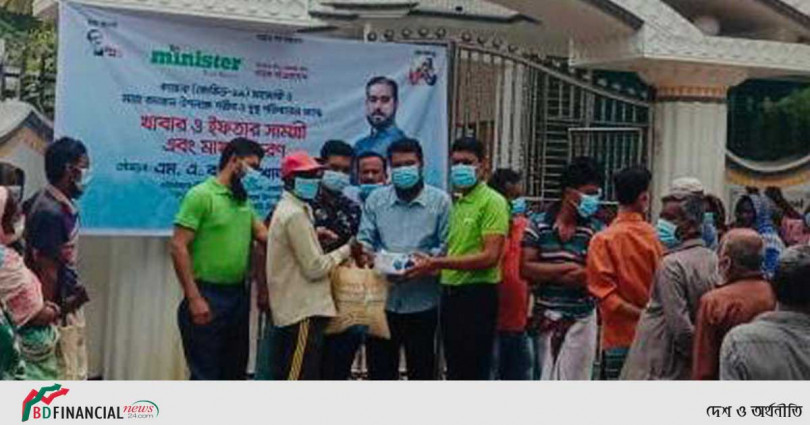 মিনিস্টার গ্রুপের উদ্যোগে গরীব ও দুস্থ পরিবারের মাঝে খাবার, ইফতার সামগ্রী এবং মাস্ক বিতরণ