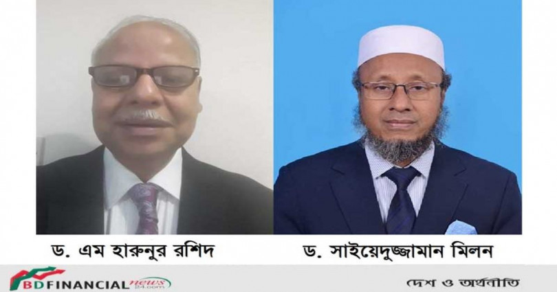 বাংলাদেশ অ্যাকাউন্টিং অ্যাসোসিয়েশনের সভাপতি অধ্যাপক হারুন, সম্পাদক সাইয়েদুজ্জামান