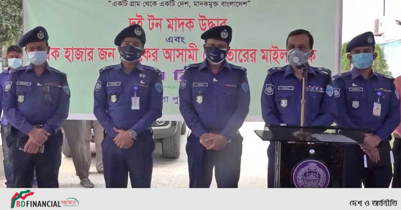 কুমিল্লায় পুলিশের দুই টন মাদক উদ্ধারের মাইলফলক