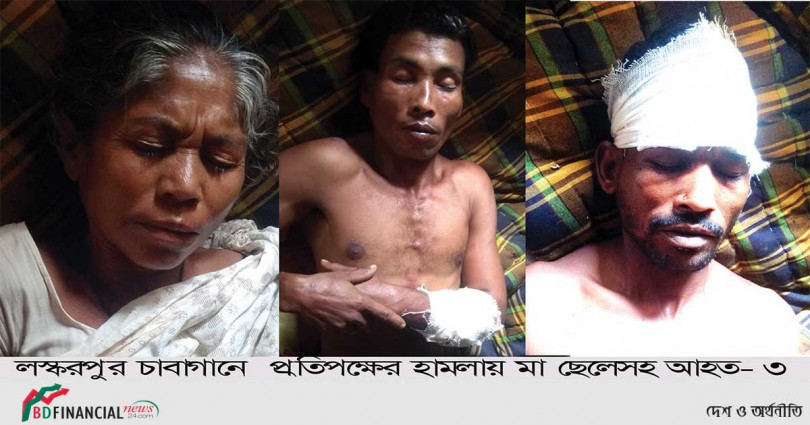 লস্করপুর চাবাগানে পূর্ব শত্রুতার জেরে প্রতিপক্ষের হামলায় মা ছেলেসহ আহত- ৩