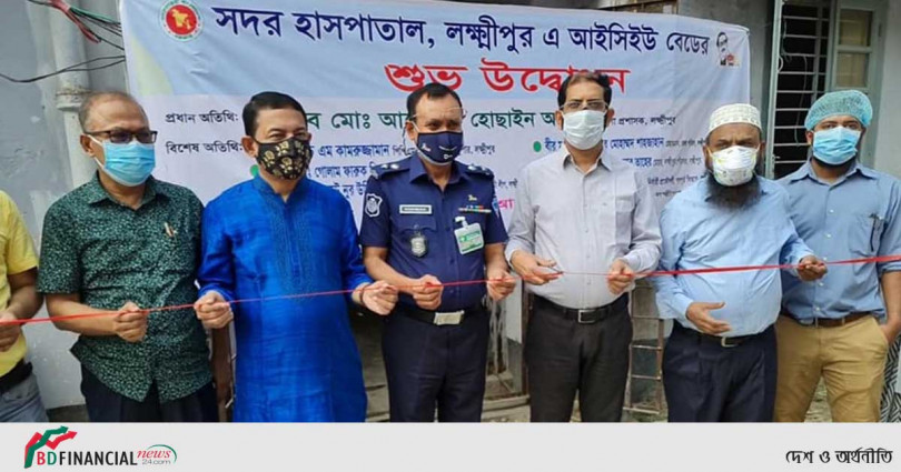 আইসিইউ বেড যুক্ত হলো লক্ষ্মীপুর জেলার সদর হাসপাতালে