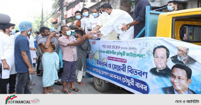 ছয় হাজার রোজাদারকে মহিউদ্দিন চৌধুরী ফাউন্ডেশনের ইফতার বিতরণ