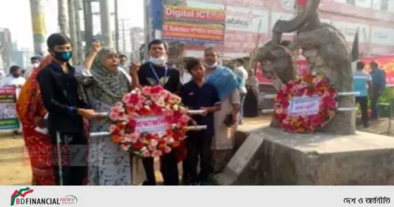 রানা প্লাজায় নিহত শ্রমিকদের প্রতি শ্রদ্ধা
