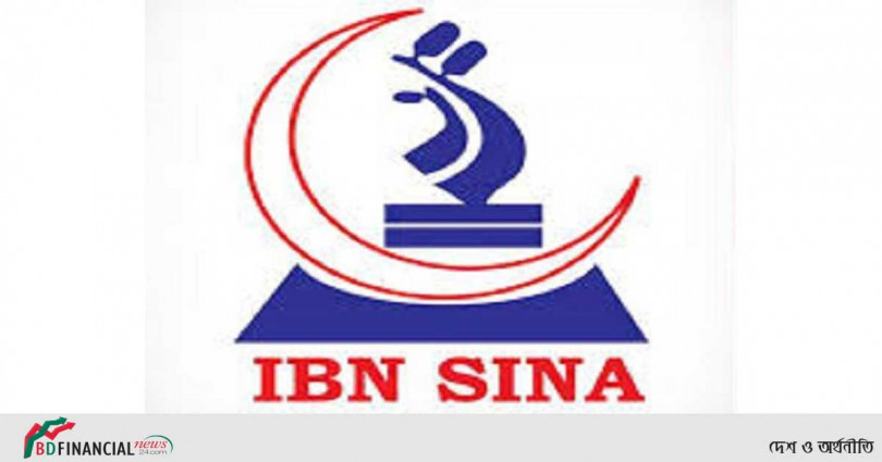 আয় বেড়েছে ইবনে সিনার