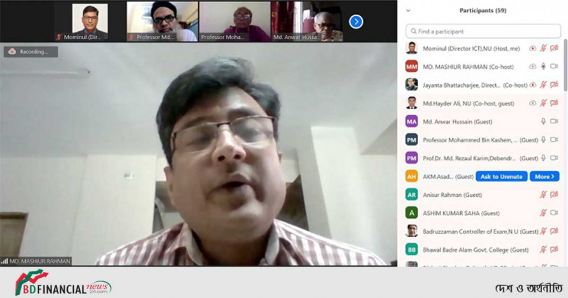 জাতীয় বিশ্ববিদ্যালয়ের অনার্স ৪র্থ বর্ষের ভাইভা হবে অনলাইনে