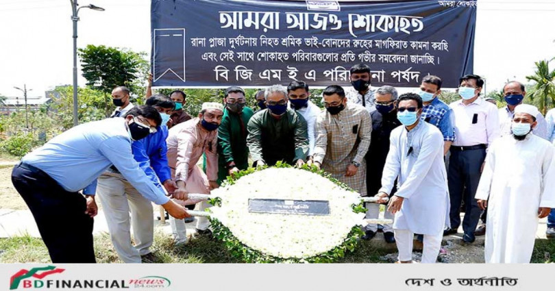 রানা প্লাজা দুর্ঘটনায় নিহত শ্রমিকদের কবরে বিজিএমইএর শ্রদ্ধা নিবেদন