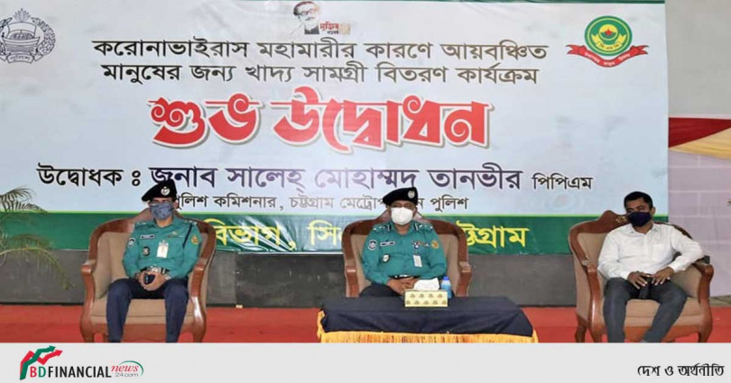 সিএমপির পশ্চিম বিভাগের উদ্যোগে আয় বঞ্চিত মানুষের জন্য খাদ্য সামগ্রী বিতরণ কার্যক্রম