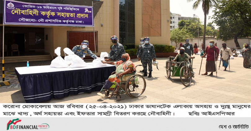করোনা মোকাবেলায় দেশের বিভিন্ন এলাকায় বাংলাদেশ নৌবাহিনীর মানবিক সহায়তা