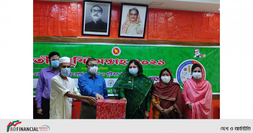 হবিগঞ্জে "জাতীয় পুষ্টি সপ্তাহ-২০২১" পালন করলো জেলা প্রশাসন