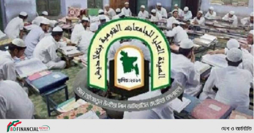 স্বরাষ্ট্রমন্ত্রীর সঙ্গে বৈঠকে কওমি মাদ্রাসাগুলোর সর্বোচ্চ সংস্থার প্রতিনিধিরা
